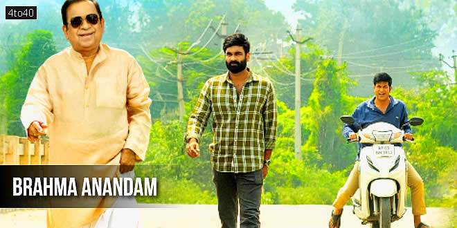 Brahma Anandam: 2025 Telugu Comedy Drama Film Trailer, Review