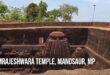 धर्मराजेश्वर मंदिर, मंदसौर जिला, मध्य प्रदेश: Dharmrajeshwara Temple