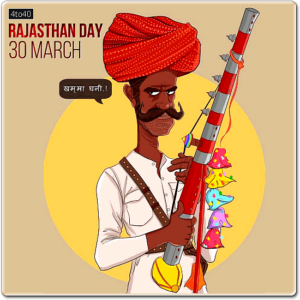 Khamma Ghani - Rajasthan Foundation Day Greeting Card