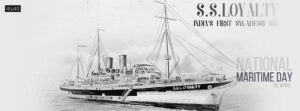 SS Loyalty first swadeshi ship sailed out of the Alexandria Docks of Bombay